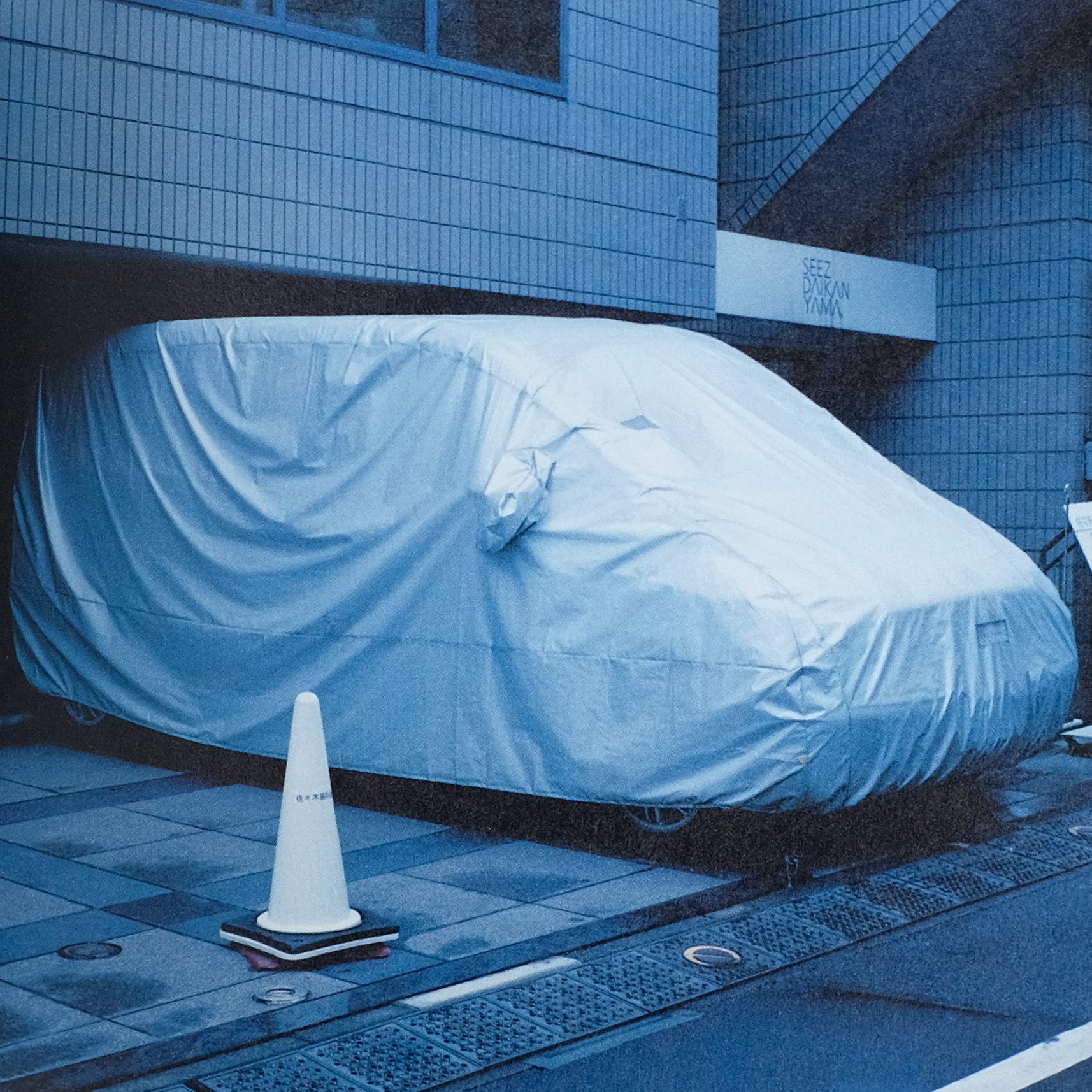 Various Covered Automobiles