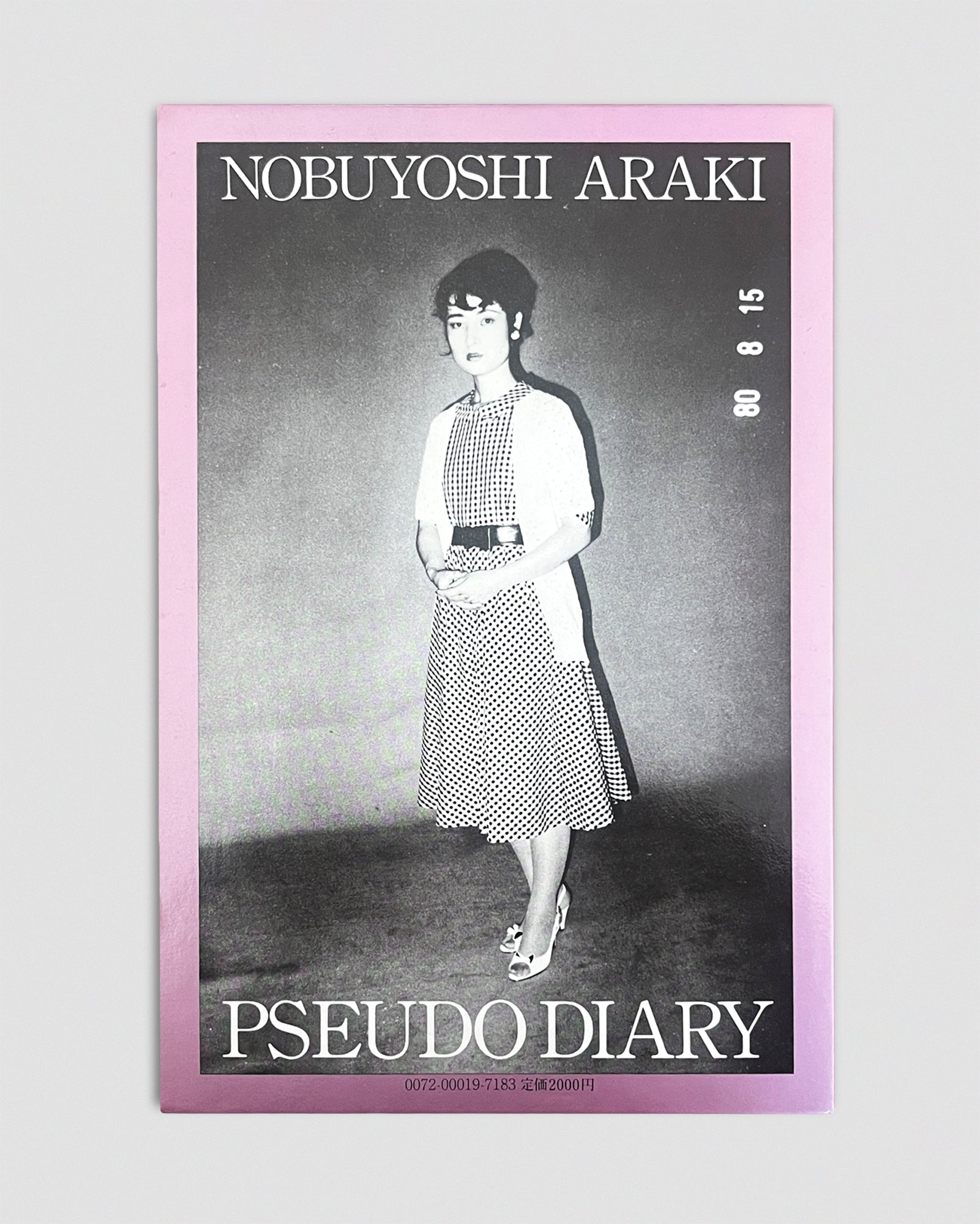 Pseudo Diary