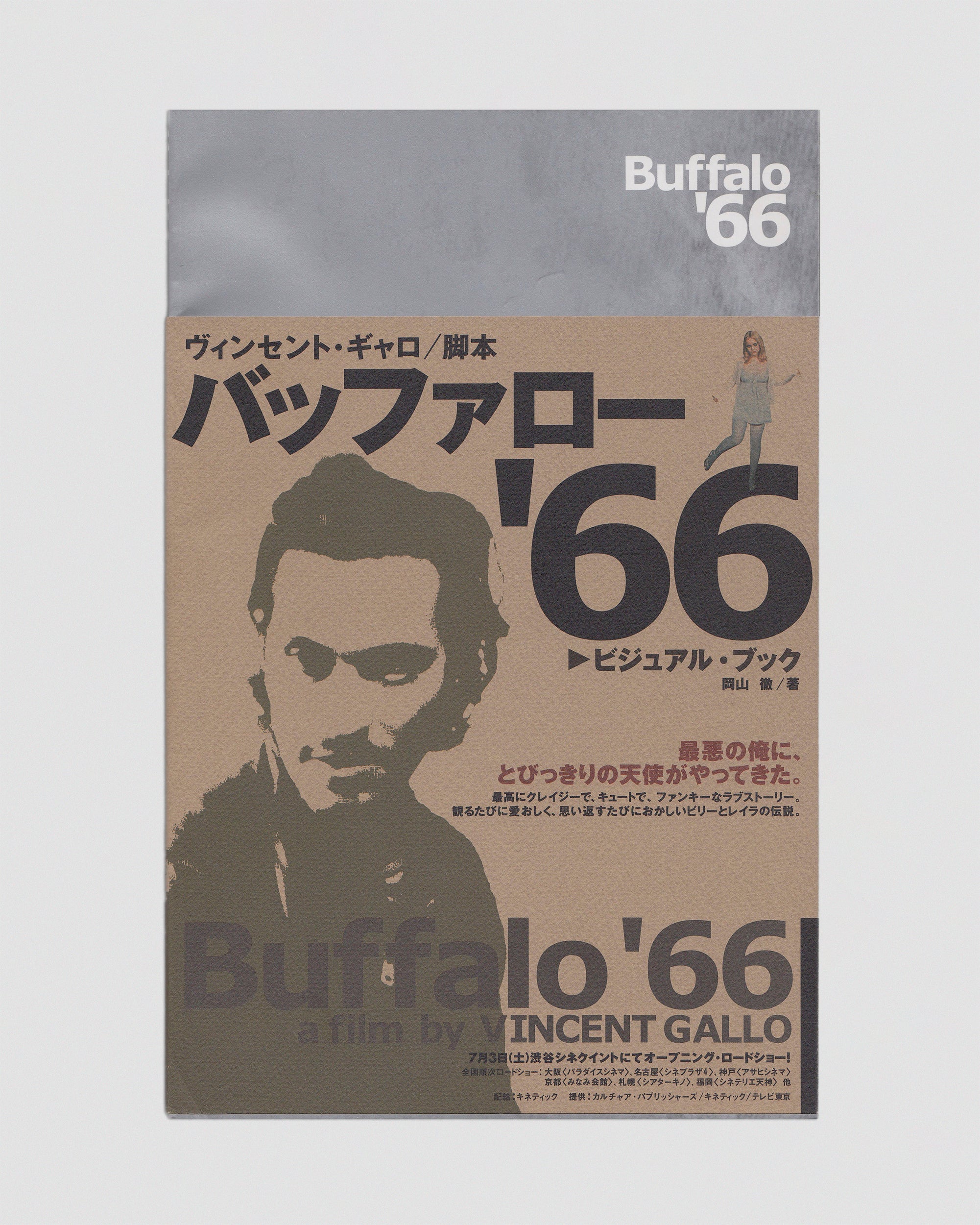 Buffalo '66