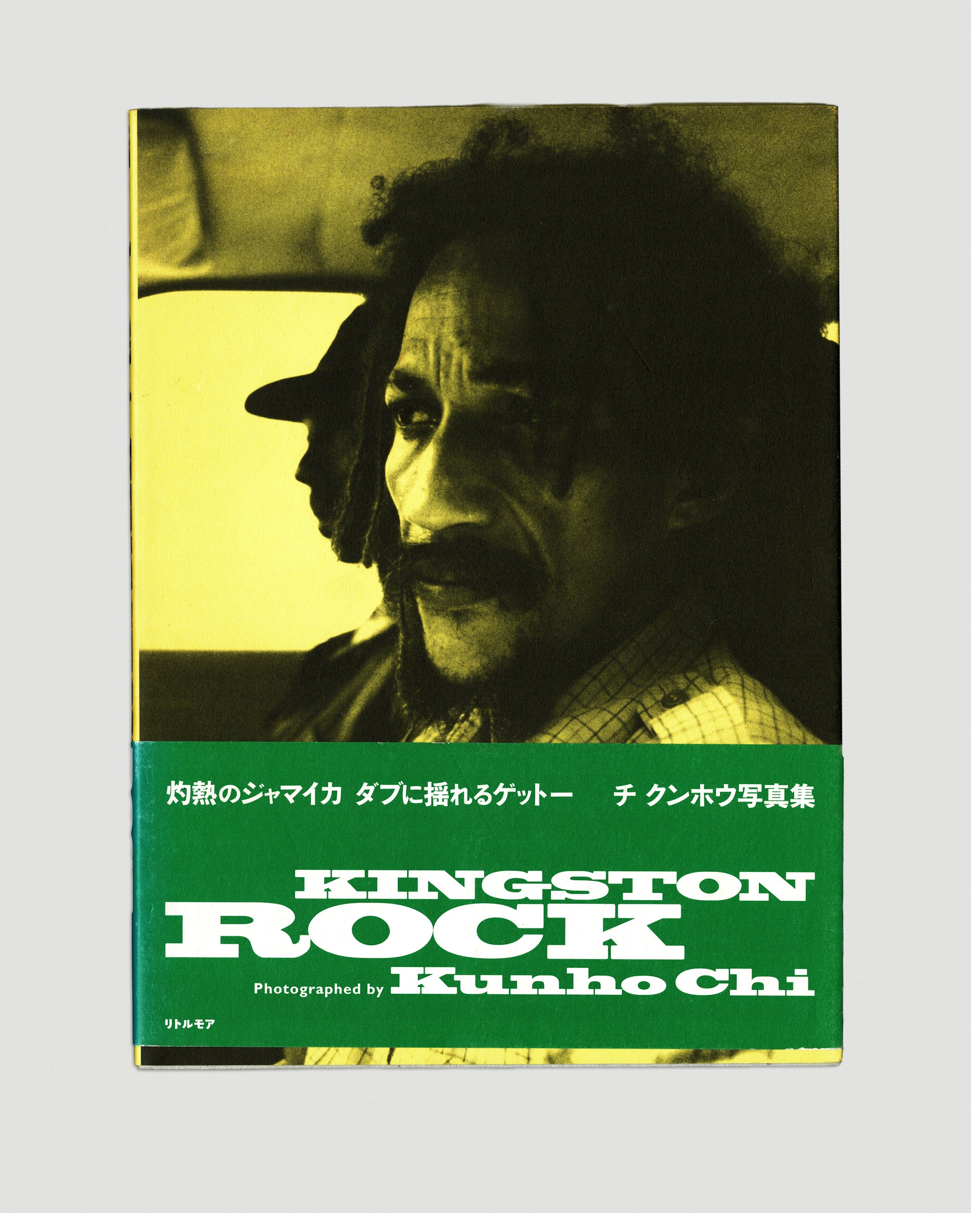 Kingston Rock