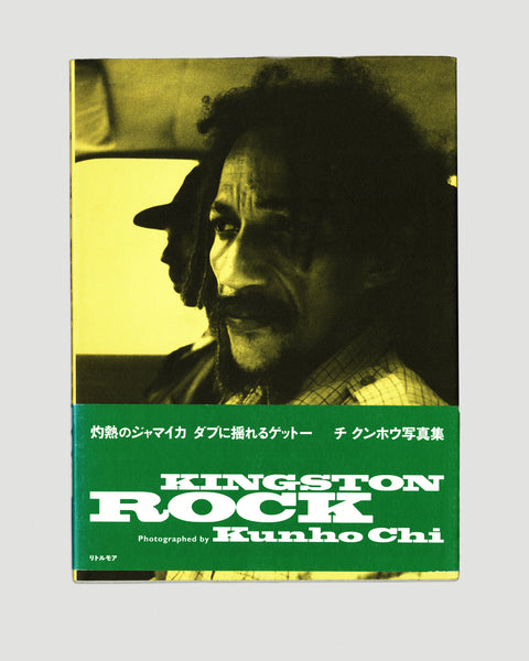 Kingston Rock – In Form Library