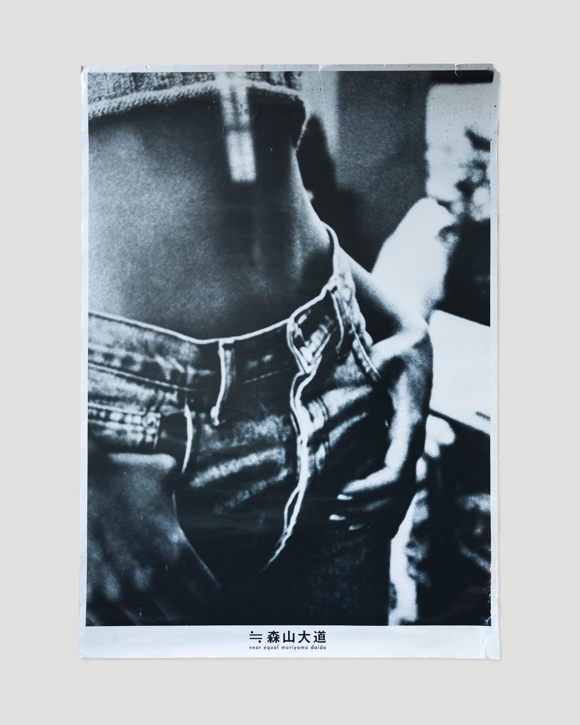 (Poster) Near Equal Moriyama Daido