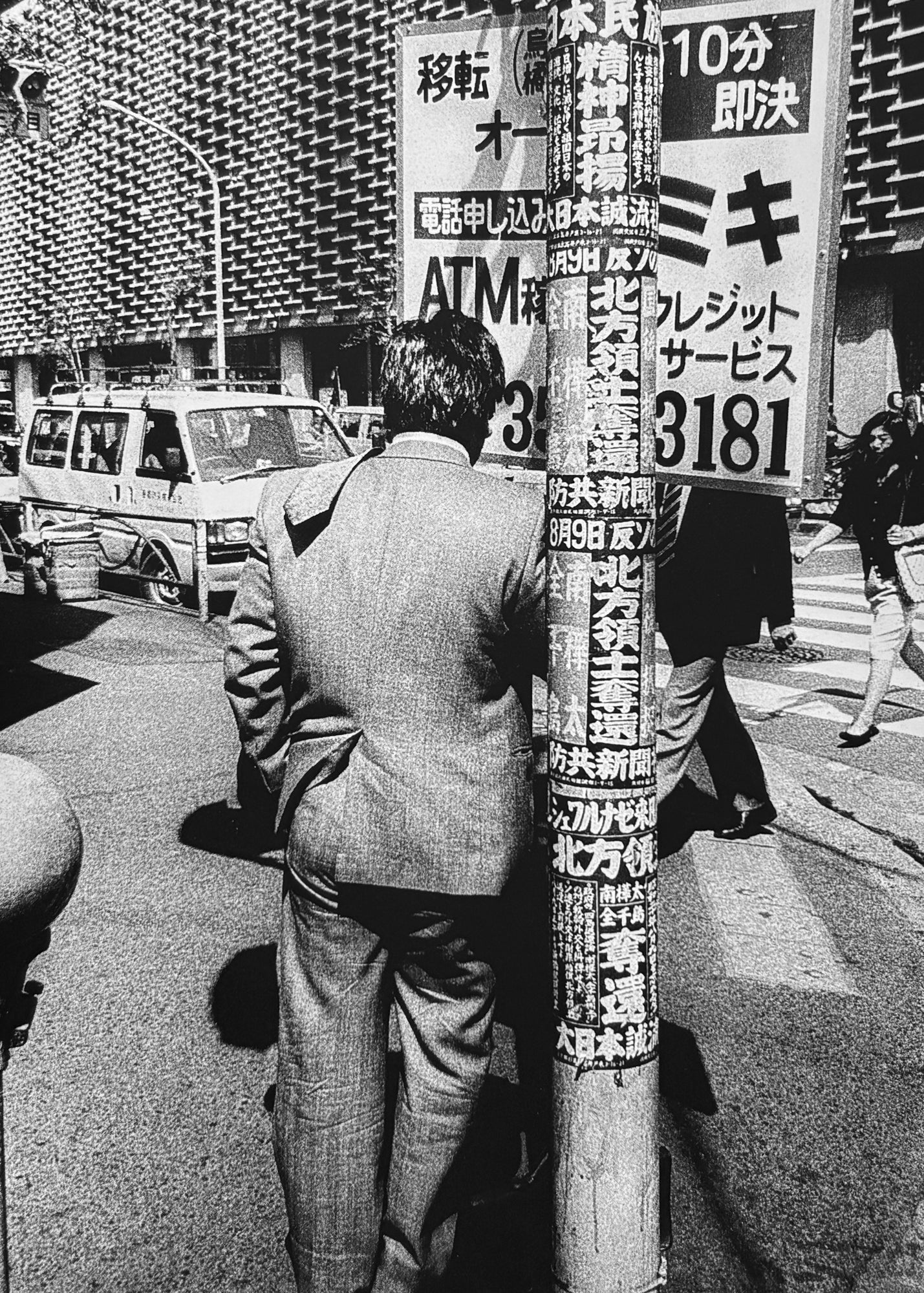Japanese Photographer #37