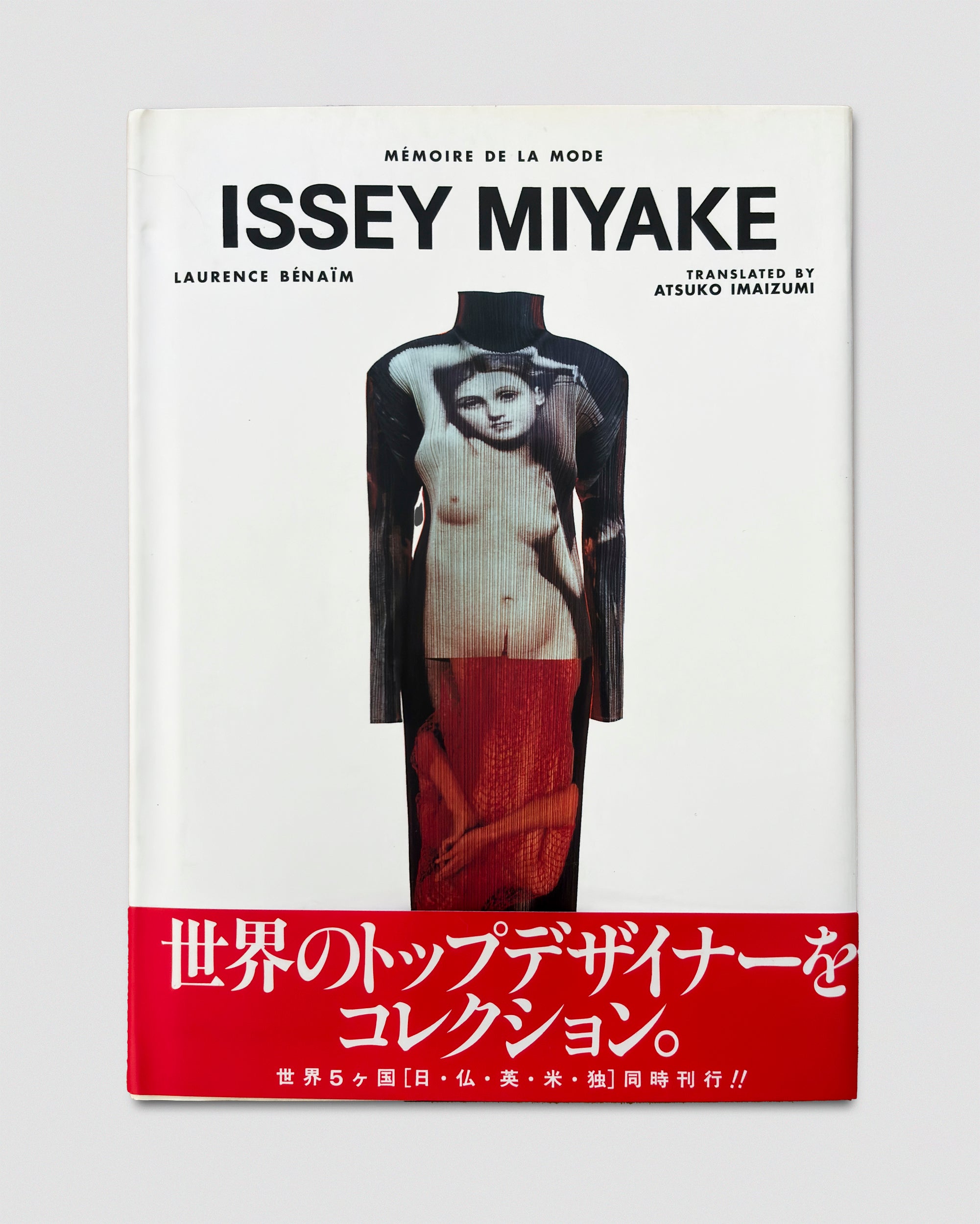 Issey Miyake - Mémoire de la mode