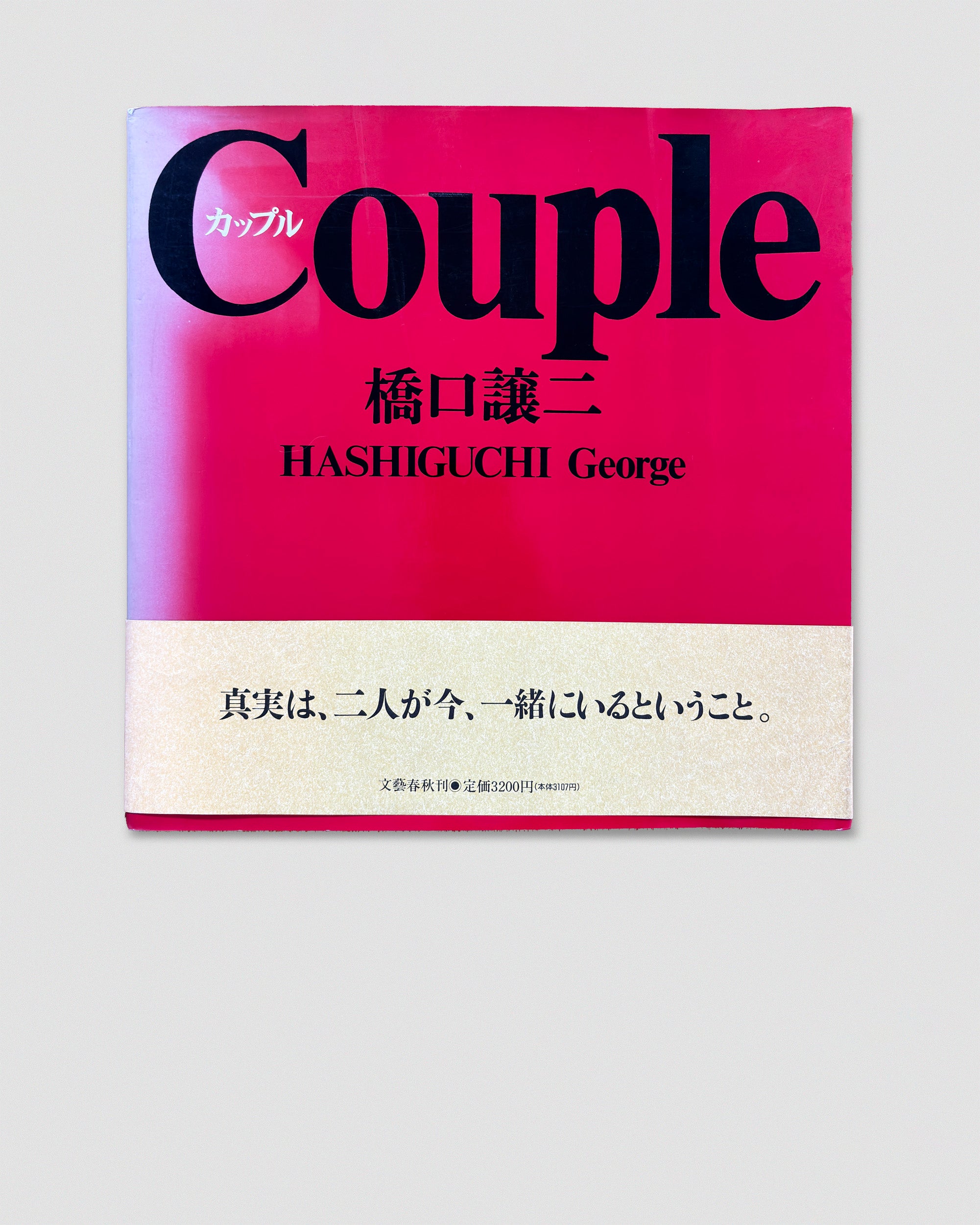 Couple