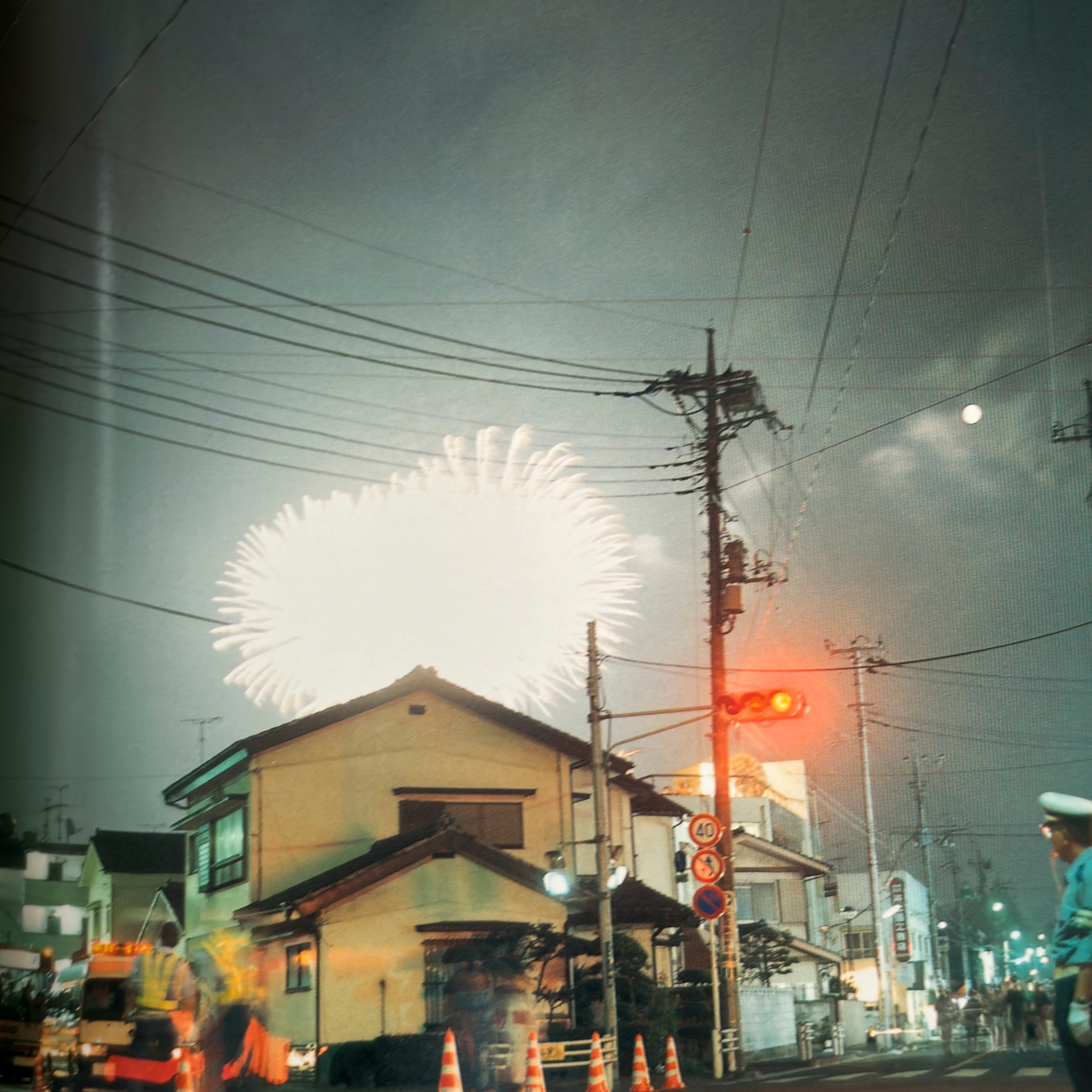 Hanabi