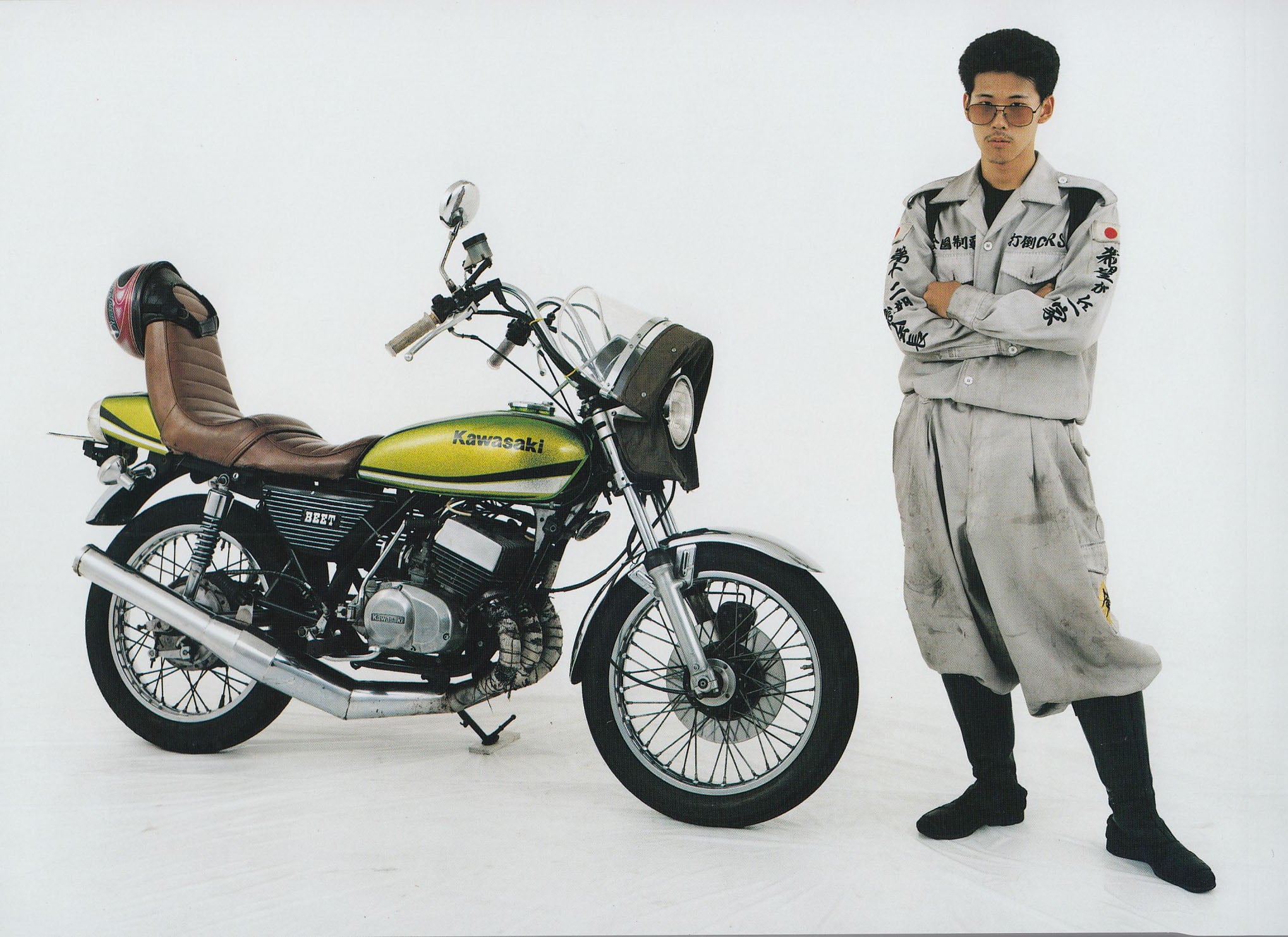 Bosozoku – In Form Library
