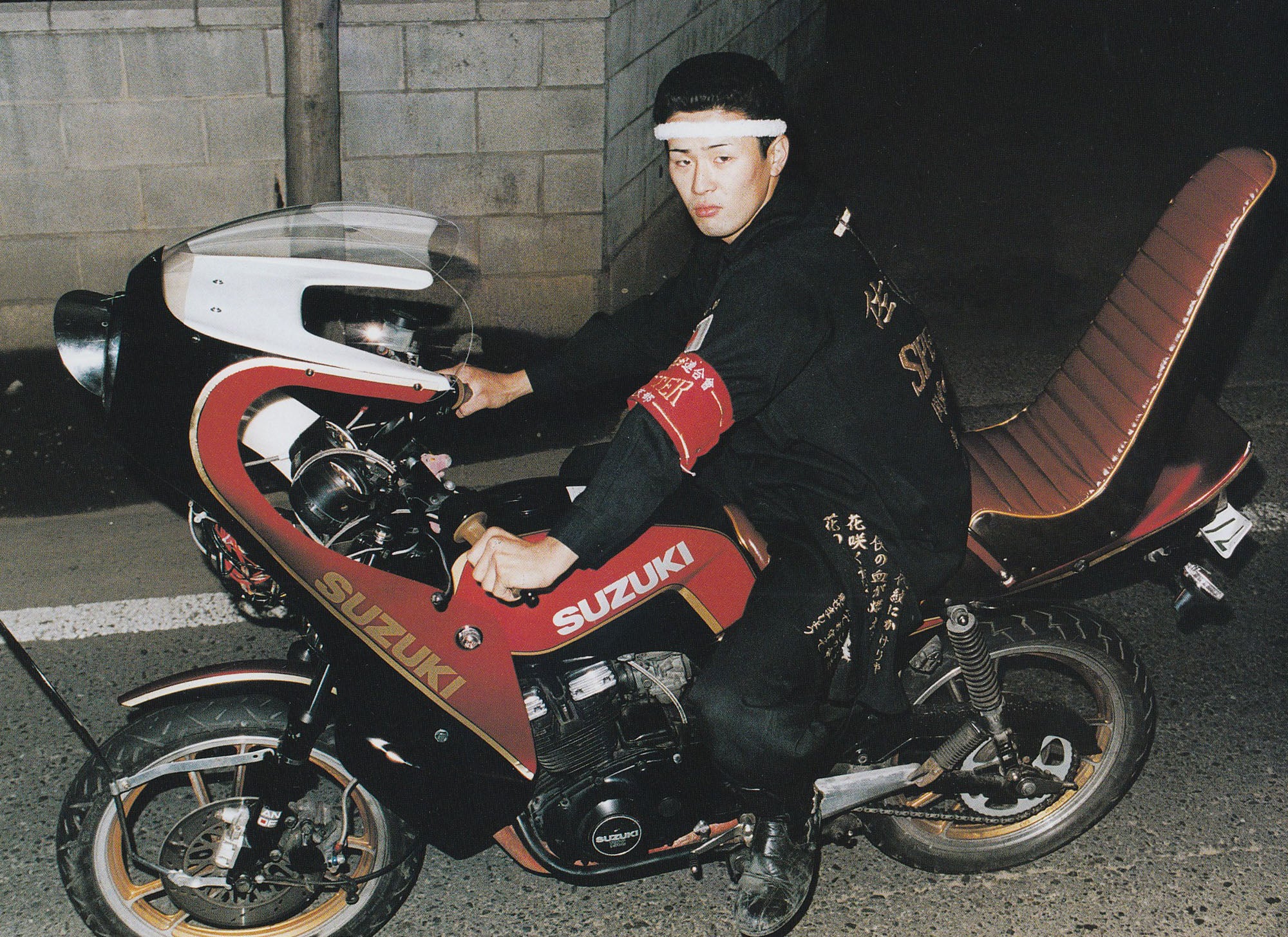 Bosozoku – In Form Library