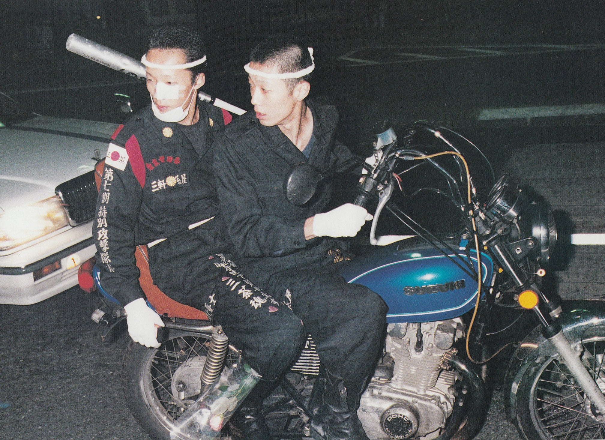 Bosozoku