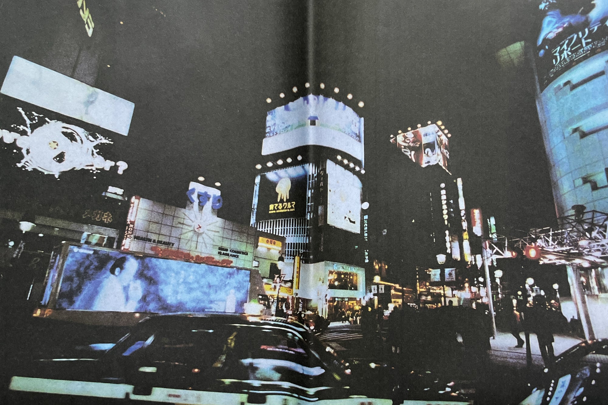 Lost In Translation (Newspaper) - Sofia Coppola – In Form Library