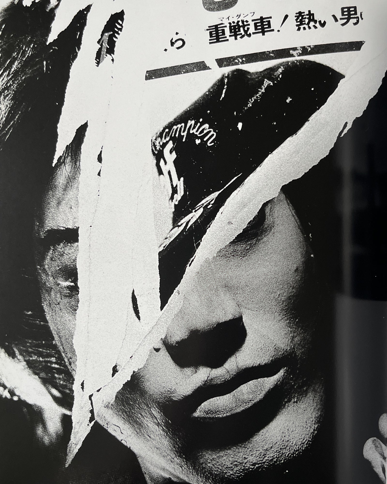 Fragments: Representation of Moriyama Daido 1964 - 1998 - Daido
